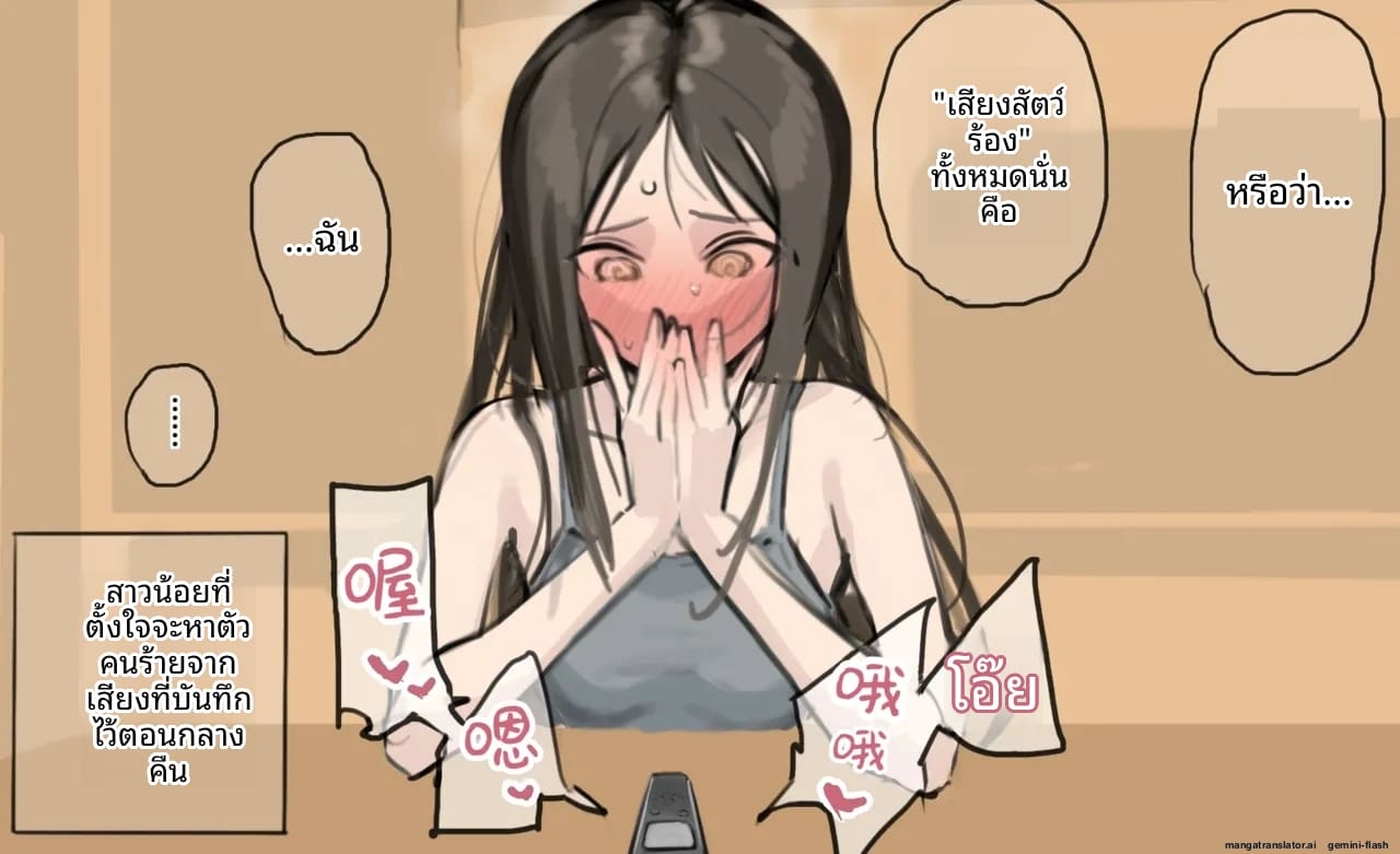 รวมสาวนักเรียนสุดสวย โดนเย็ดสดแตกใน